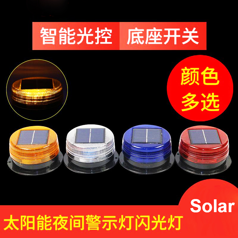 Solar LED Magnetic Warning Lig - Sos Light Strobe บทวิจารณ์และราคา