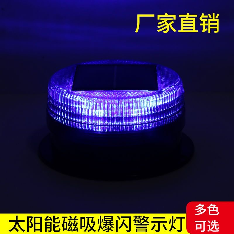 Solar LED Magnetic Warning Lig - Sos Light Strobe บทวิจารณ์และราคา