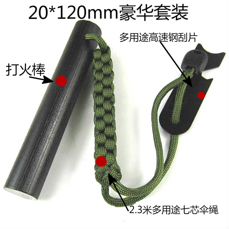 20 * 120mm Large-sized Waterpr - Magnesium Fire Starter บทวิจารณ์และราคา