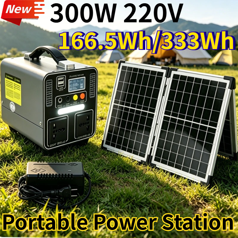 300W 166.5Wh/333Wh Portable Po - Solar Emergency Charger บทวิจารณ์และราคา