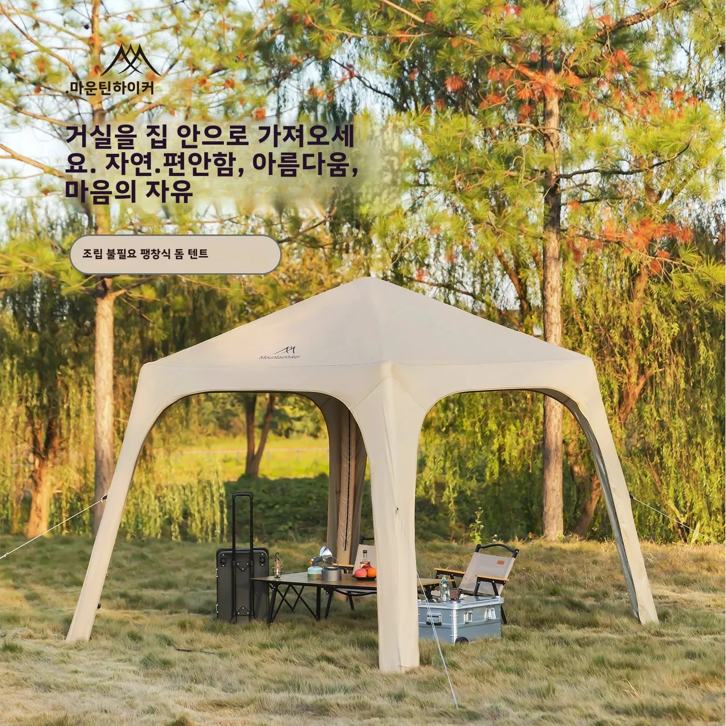 Outdoor-Inflatable-Dome-Campin - Emergency Mylar Tent บทวิจารณ์และราคา