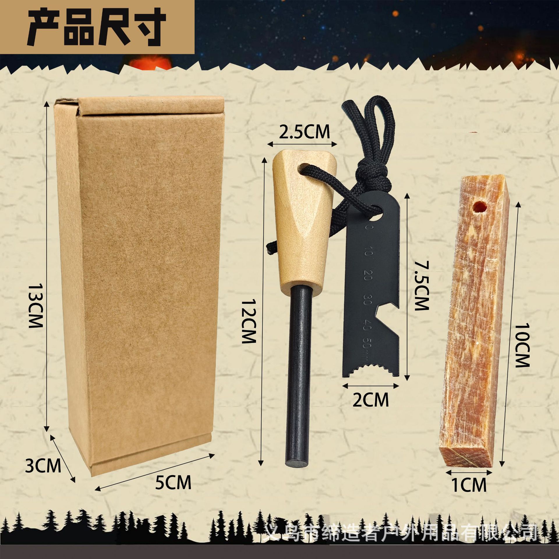 Portable Outdoor Flint and Ste - Magnesium Fire Starter บทวิจารณ์และราคา