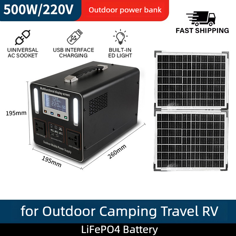 500Wh 500W 220V Portable Power - Solar Emergency Charger บทวิจารณ์และราคา